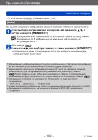 Страница 182