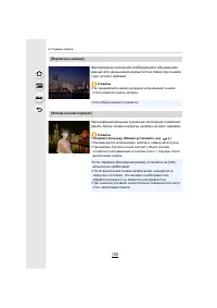 Страница 100