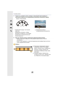 Страница 105