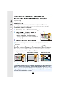 Страница 107