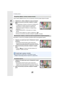 Страница 108