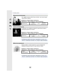 Страница 111