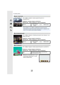 Страница 112