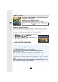 Страница 114