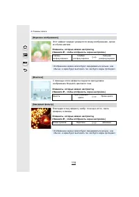 Страница 115