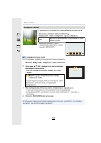 Страница 117