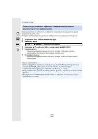 Страница 119