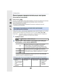 Страница 120