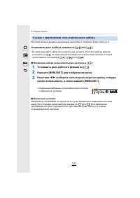 Страница 121