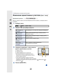Страница 124