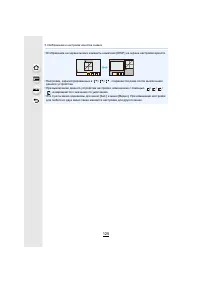 Страница 125