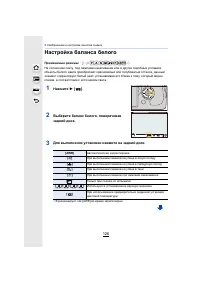 Страница 126