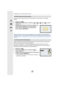 Страница 128