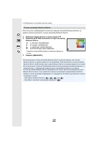 Страница 129