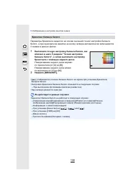 Страница 130