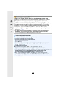 Страница 133