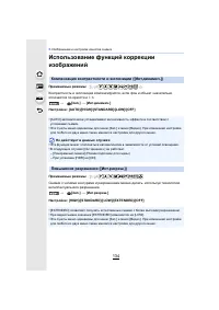 Страница 134