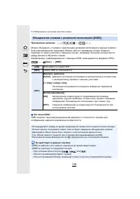 Страница 135