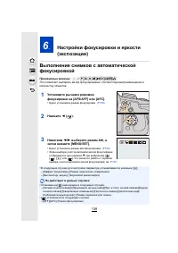 Страница 138