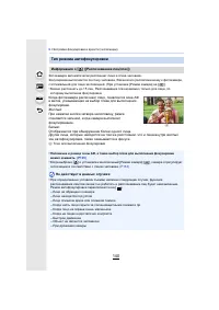 Страница 140