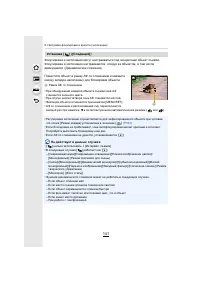 Страница 141