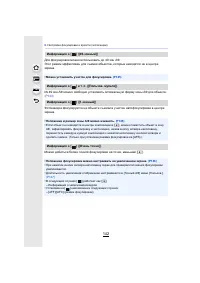 Страница 142