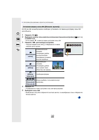 Страница 143