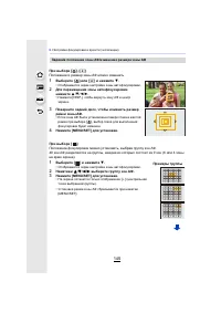 Страница 145