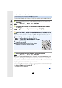 Страница 148