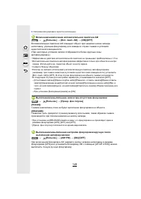 Страница 149