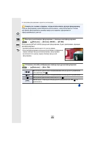 Страница 151