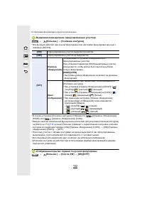 Страница 152