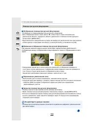 Страница 153