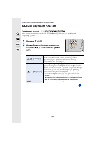Страница 155