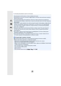 Страница 156