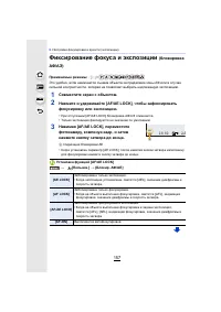 Страница 157