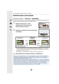 Страница 159