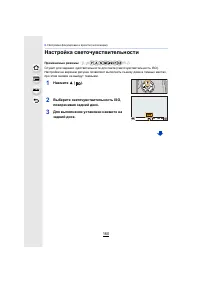 Страница 160