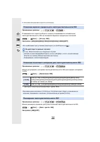 Страница 162