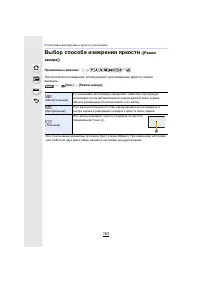 Страница 163