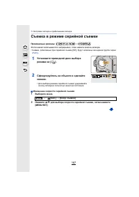 Страница 167