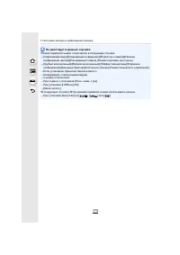 Страница 170