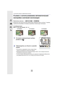 Страница 171