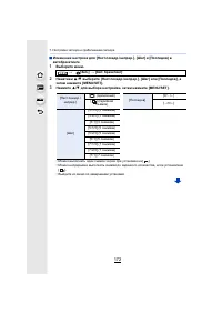 Страница 172