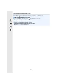 Страница 175