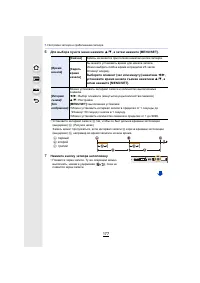 Страница 177