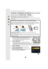 Страница 180