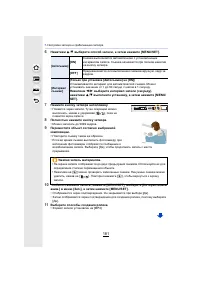 Страница 181