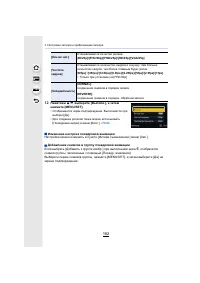 Страница 182