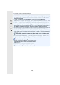 Страница 183